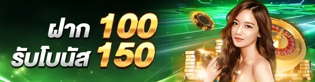 amb789k โบนัสสมาชิกใหม่