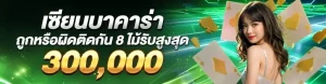 amb789k เครดิตฟรี ไม่ต้องฝาก